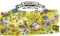 楽園村会場「春日山実顕地マップ」