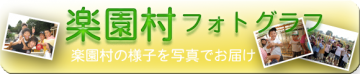 pbunner_photo