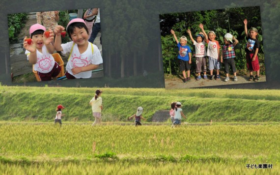 ぴよっ合宿