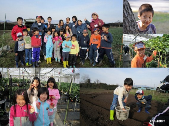 3月度わくわく合宿