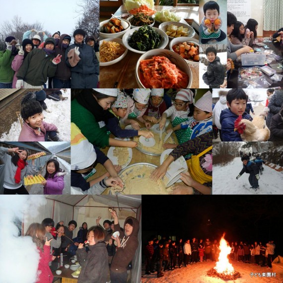 2012 겨울 어린이 청소년 낙원촌
