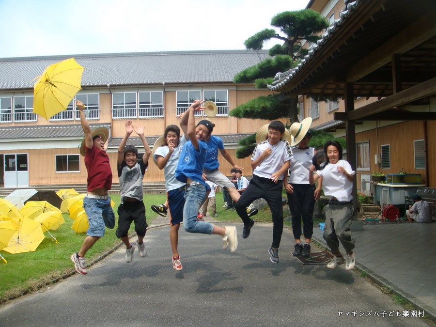 豊里中学生楽園村感想文その２