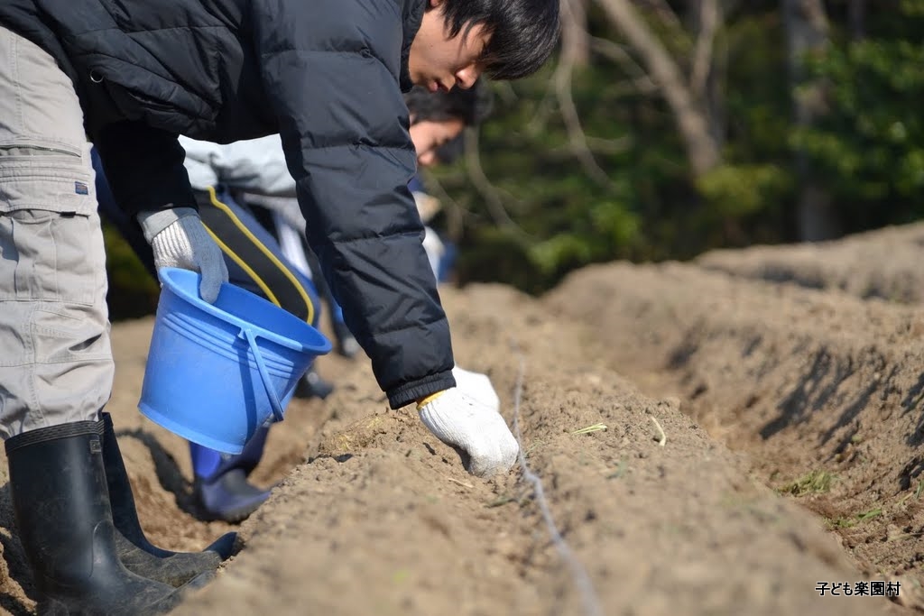 春の中学生楽園村　in豊里①