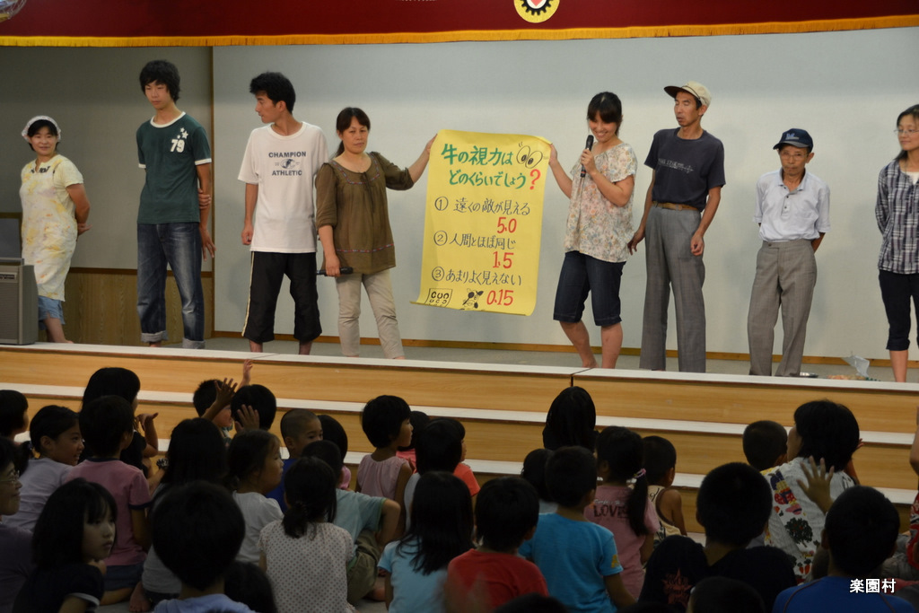 春日山楽園村スタート！日記より