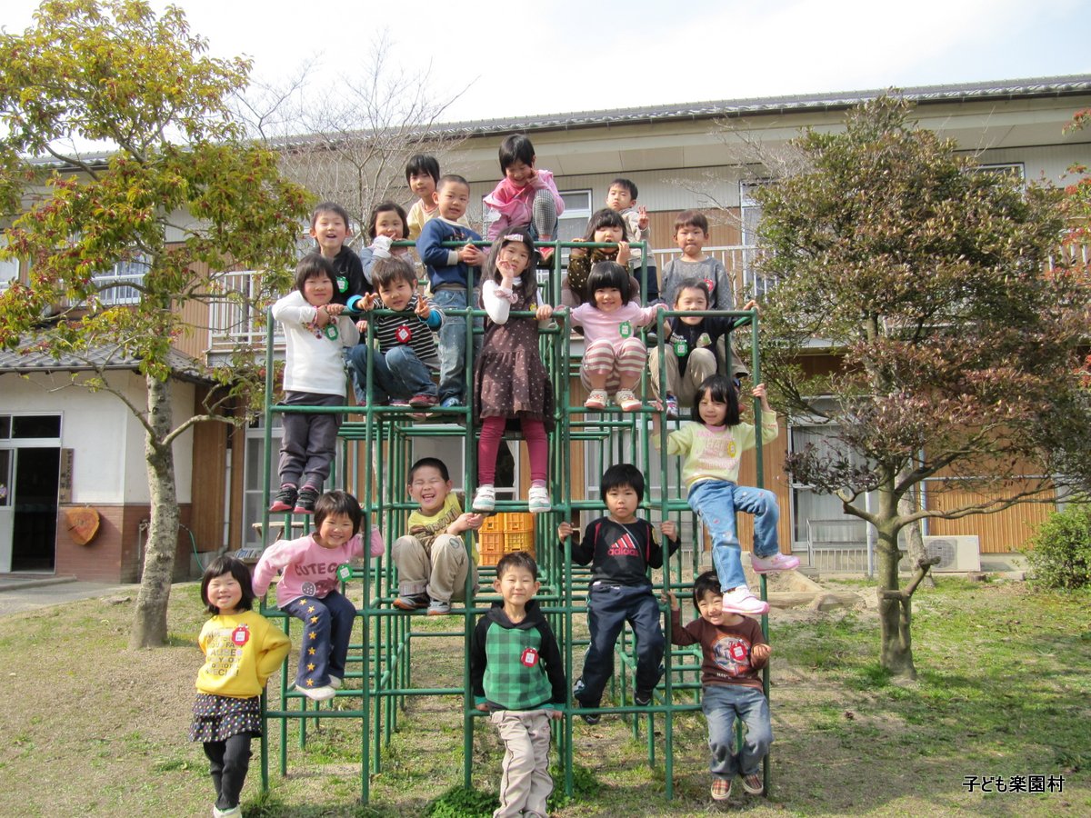 幼年楽園村 フォトレポート